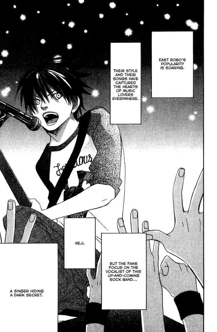 Nousatsu Rock Shounen Chapter 6 page 4 - Chapter 6