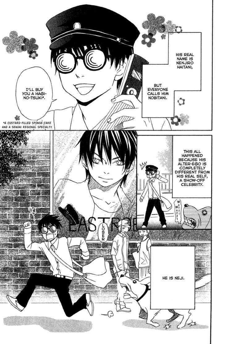 Nousatsu Rock Shounen Chapter 6 page 6 - Chapter 6