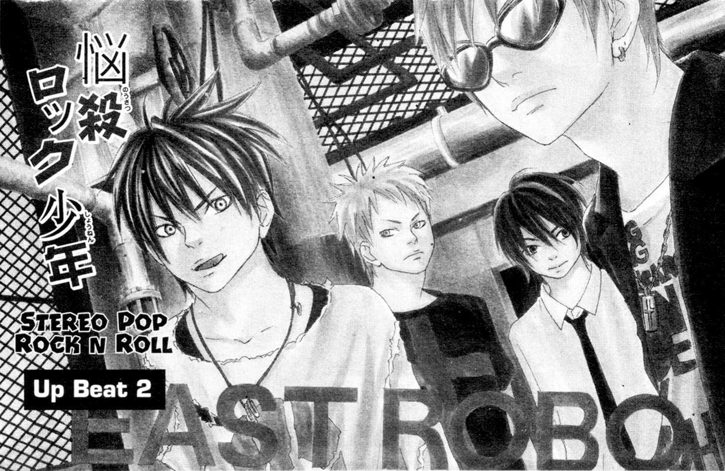 Nousatsu Rock Shounen Chapter 7 page 4 - Chapter 7