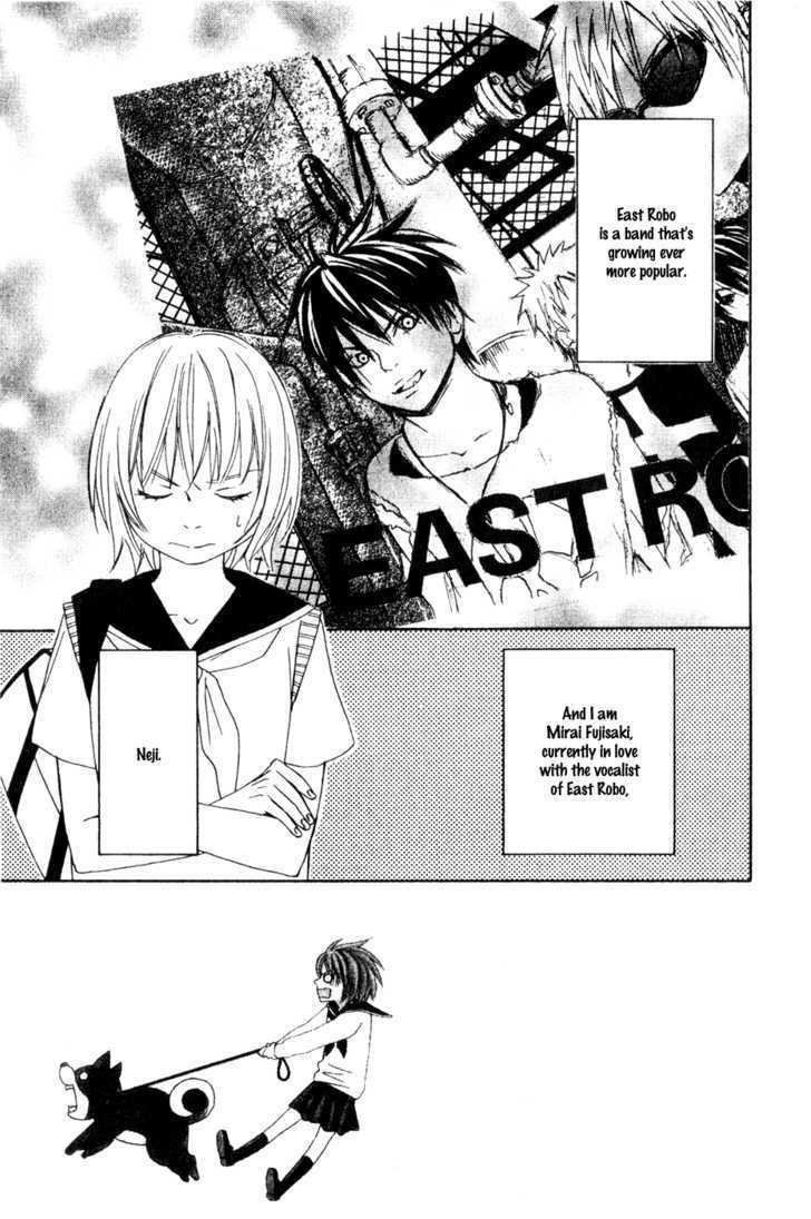 Nousatsu Rock Shounen Chapter 7 page 6 - Chapter 7