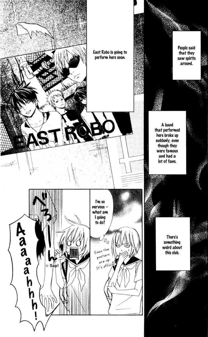 Nousatsu Rock Shounen Chapter 7 page 8 - Chapter 7