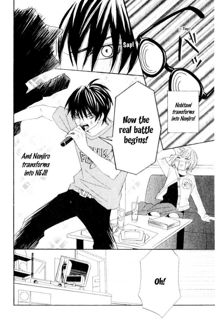 Nousatsu Rock Shounen Chapter 8.5 page 12 - Chapter 8.5 : Extra