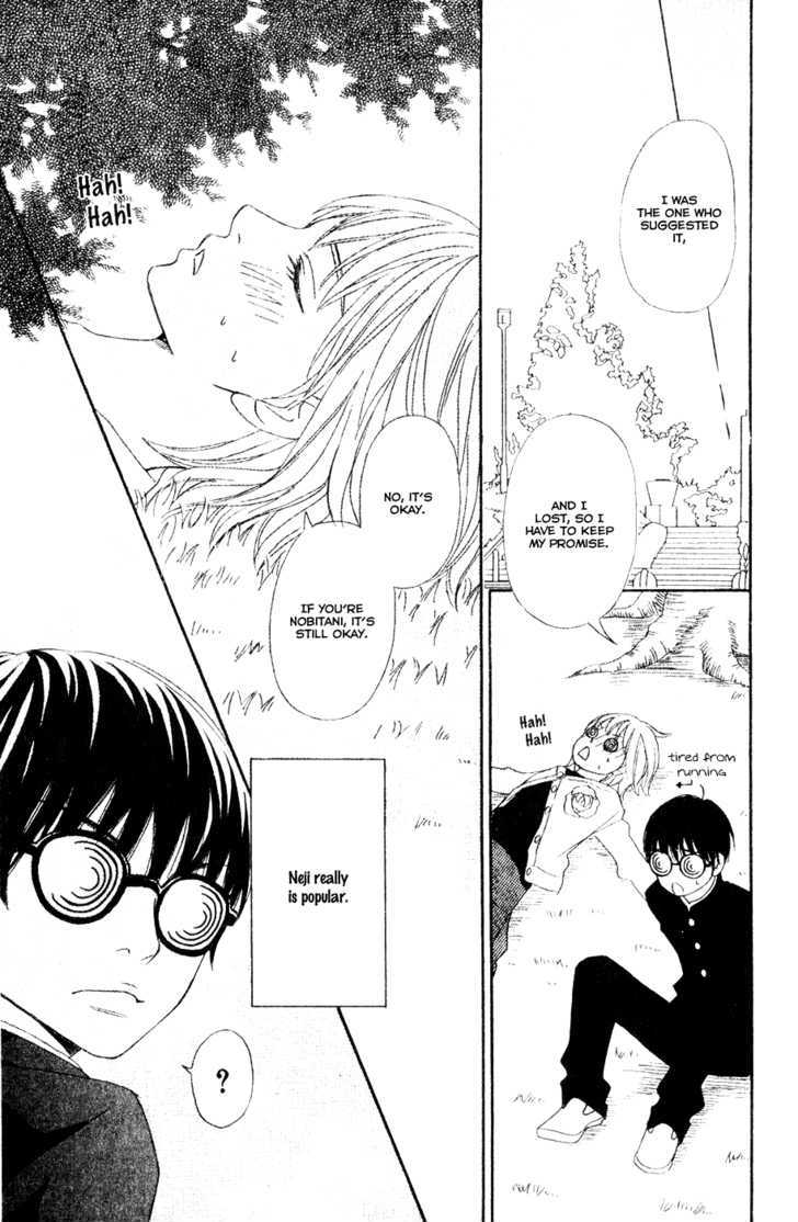 Nousatsu Rock Shounen Chapter 8.5 page 17 - Chapter 8.5 : Extra