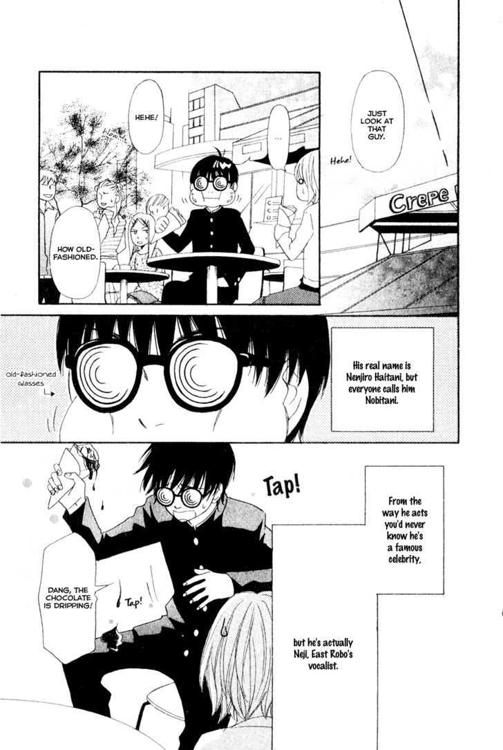 Nousatsu Rock Shounen Chapter 8.5 page 5 - Chapter 8.5 : Extra