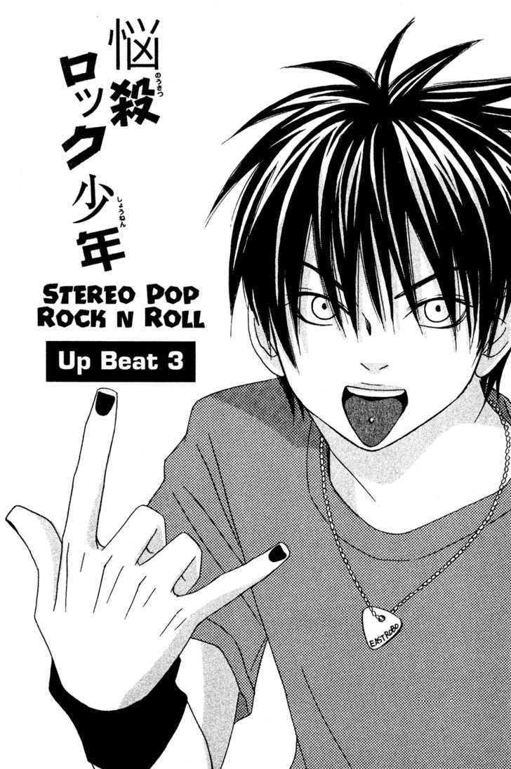 Nousatsu Rock Shounen Chapter 8 page 3 - Chapter 8
