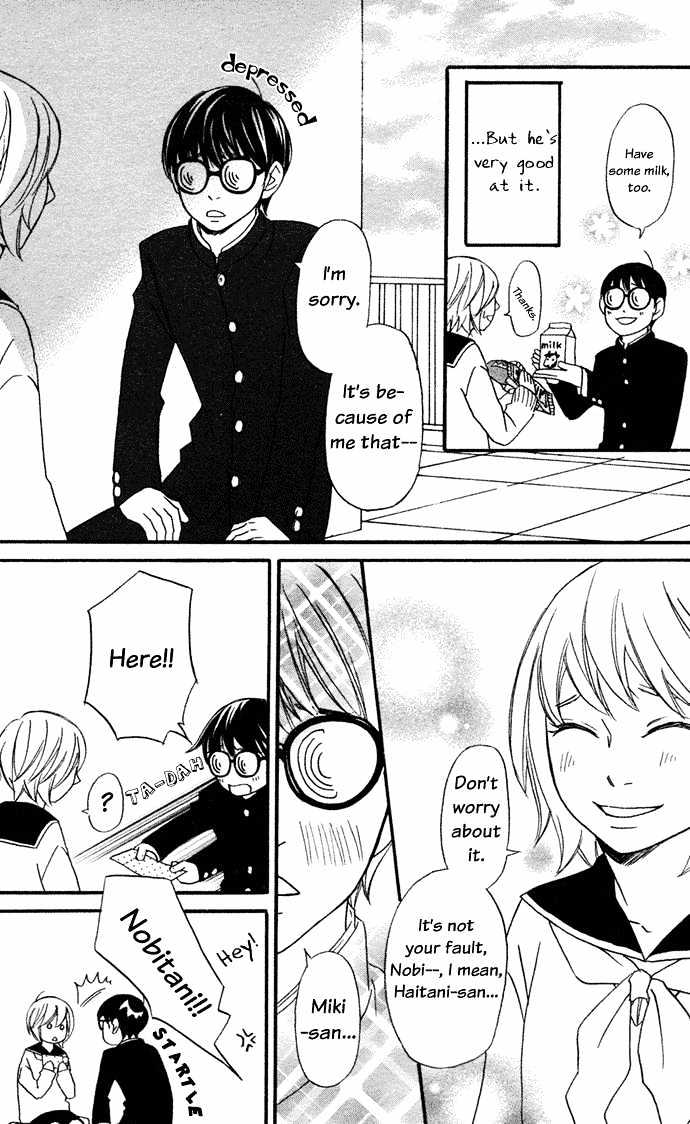 Nousatsu Rock Star Chapter 1 page 10 - Chapter 1