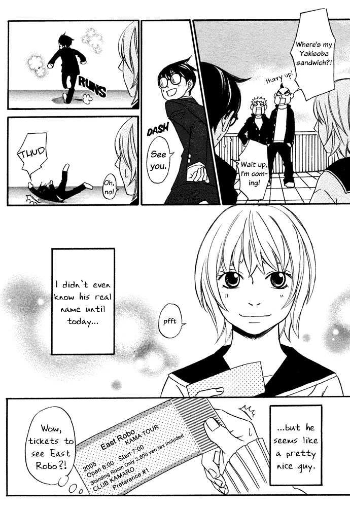 Nousatsu Rock Star Chapter 1 page 11 - Chapter 1