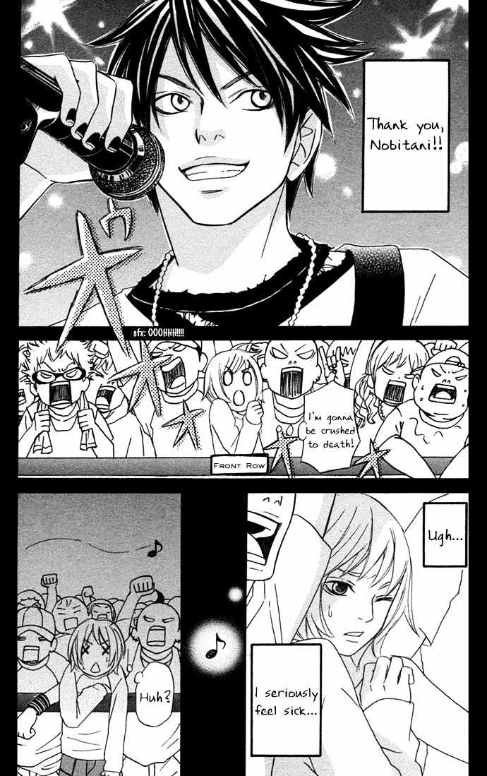 Nousatsu Rock Star Chapter 1 page 13 - Chapter 1