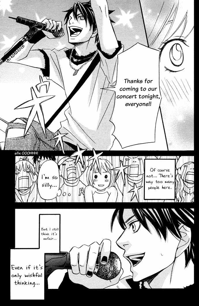 Nousatsu Rock Star Chapter 1 page 16 - Chapter 1