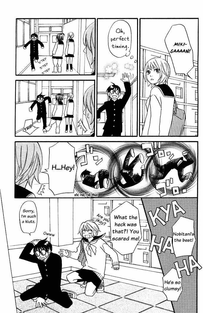 Nousatsu Rock Star Chapter 1 page 18 - Chapter 1