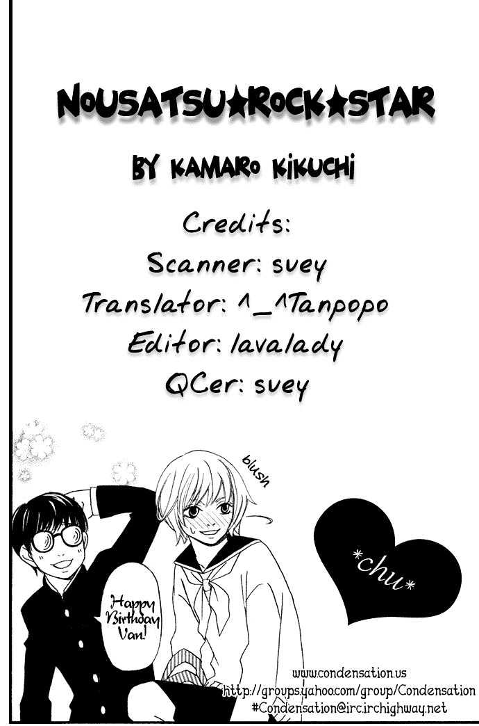 Nousatsu Rock Star Chapter 1 page 2 - Chapter 1