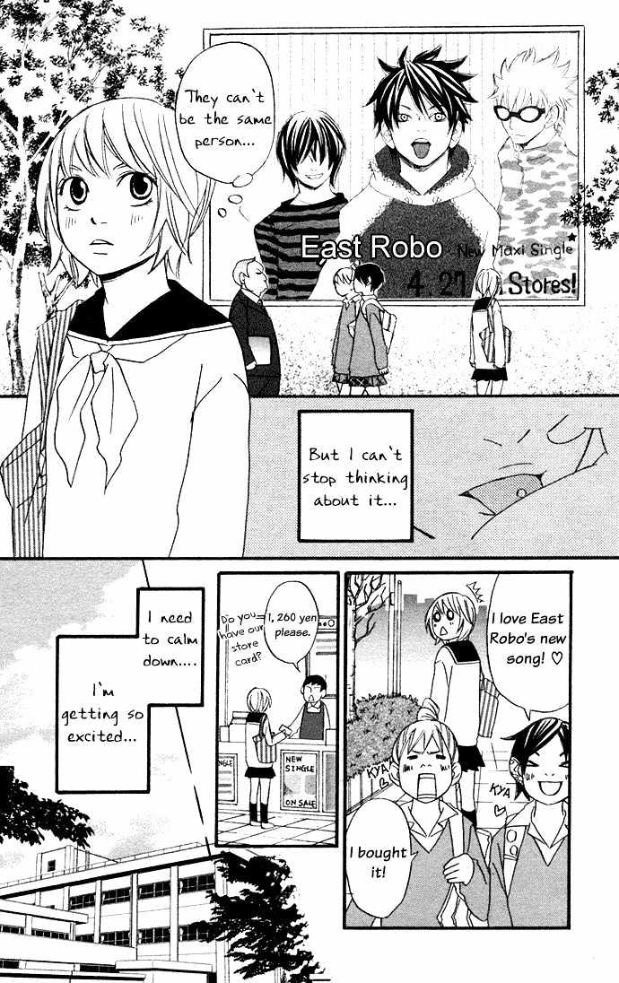 Nousatsu Rock Star Chapter 1 page 25 - Chapter 1