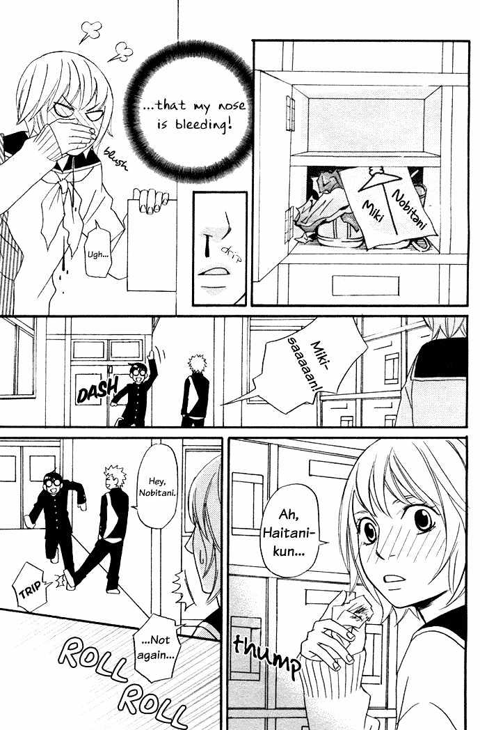 Nousatsu Rock Star Chapter 1 page 26 - Chapter 1