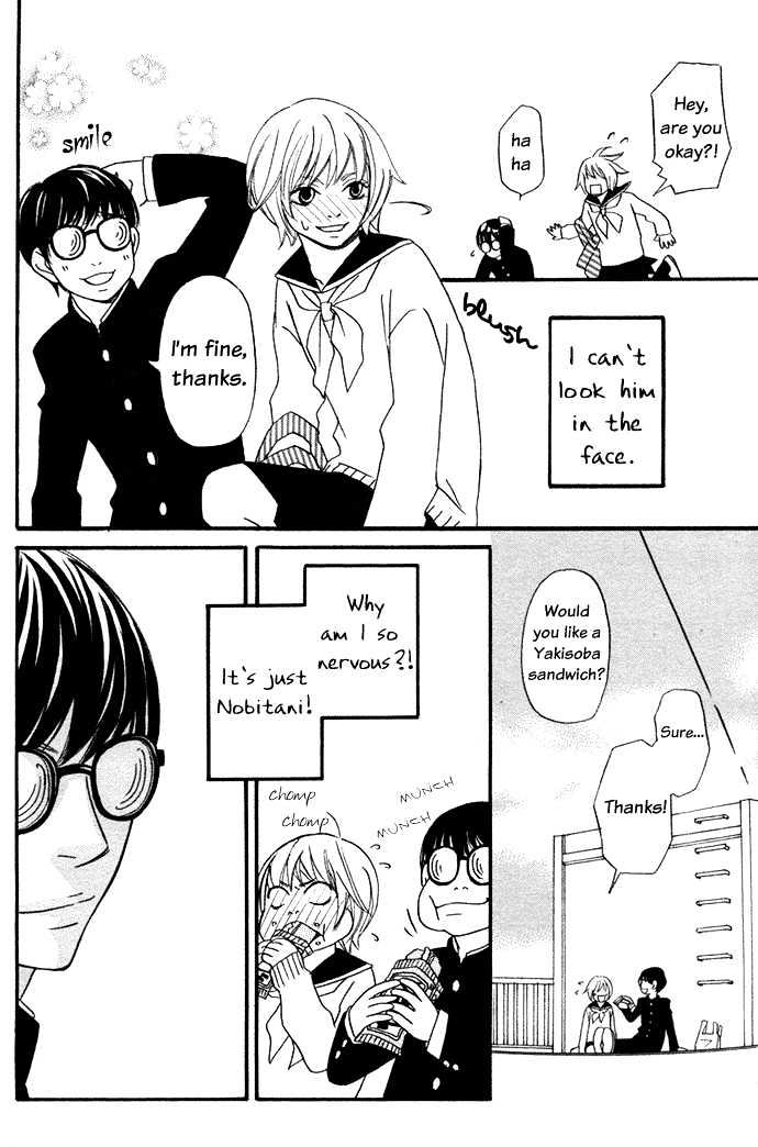 Nousatsu Rock Star Chapter 1 page 27 - Chapter 1