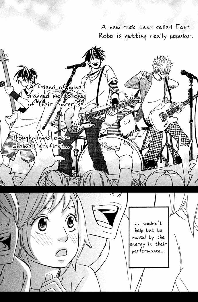 Nousatsu Rock Star Chapter 1 page 3 - Chapter 1
