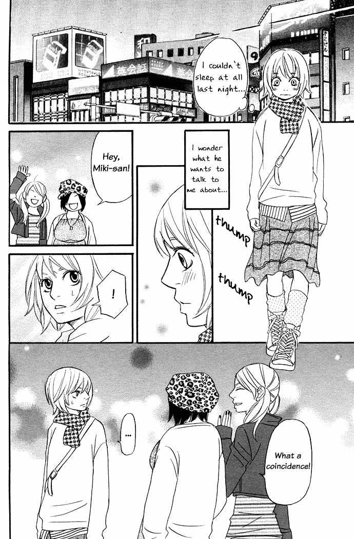 Nousatsu Rock Star Chapter 1 page 31 - Chapter 1
