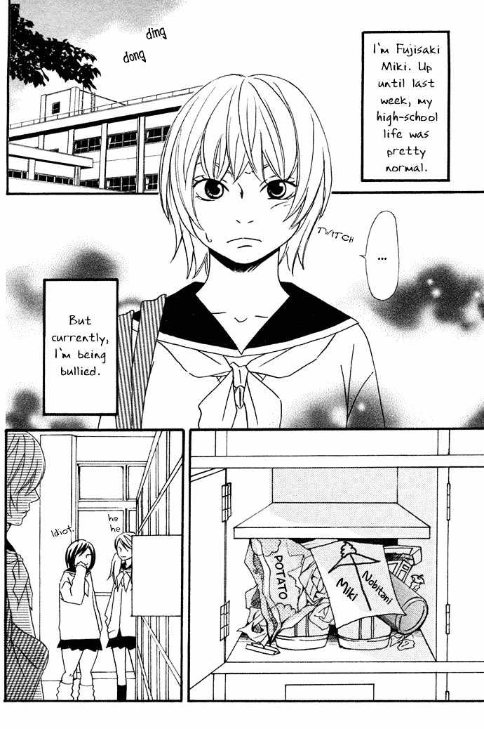 Nousatsu Rock Star Chapter 1 page 5 - Chapter 1