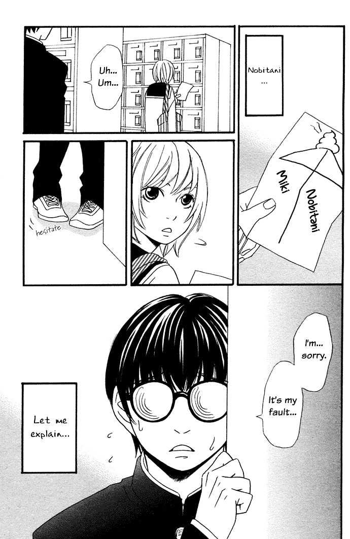 Nousatsu Rock Star Chapter 1 page 6 - Chapter 1