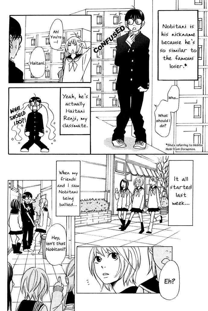 Nousatsu Rock Star Chapter 1 page 7 - Chapter 1