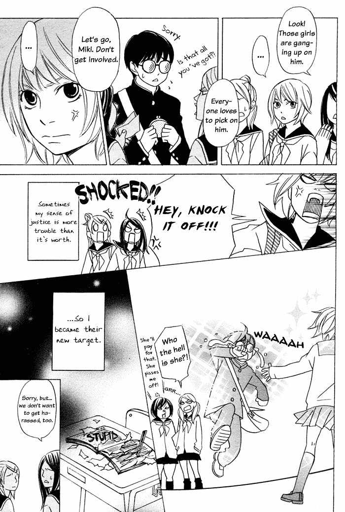 Nousatsu Rock Star Chapter 1 page 8 - Chapter 1