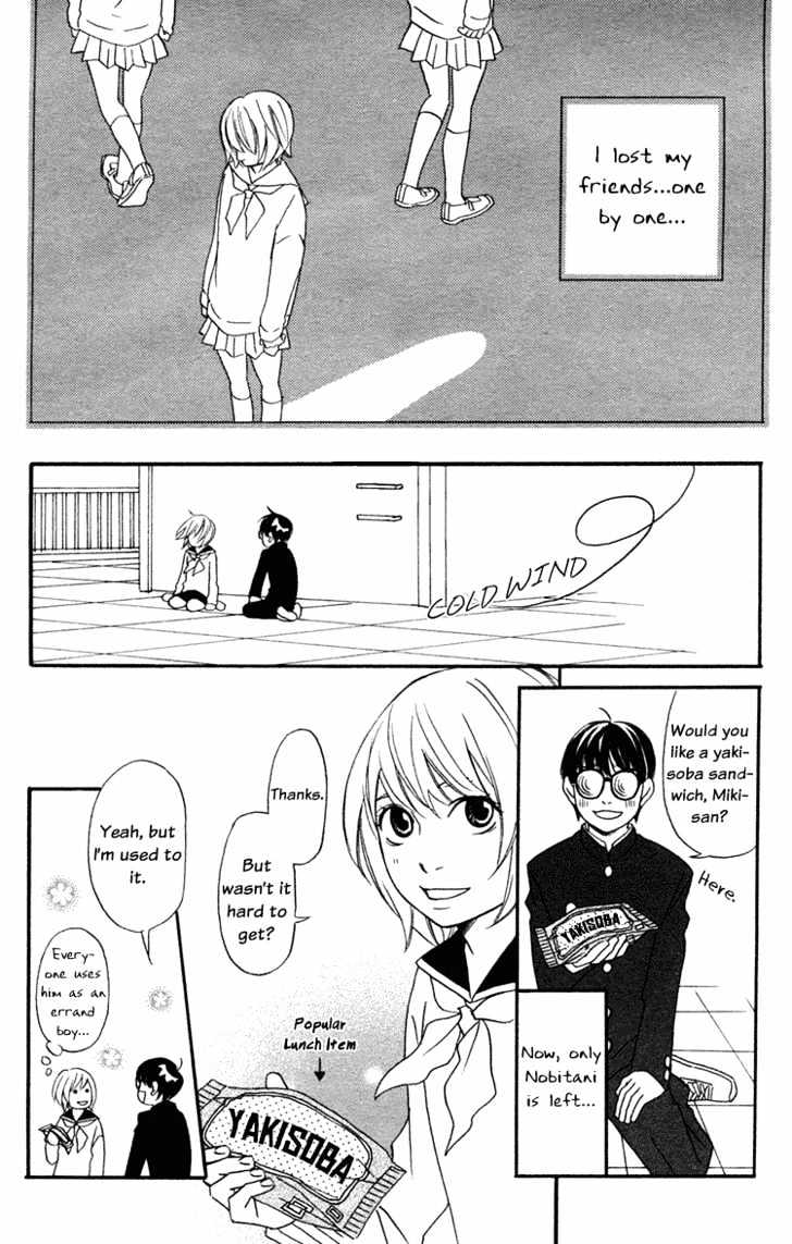 Nousatsu Rock Star Chapter 1 page 9 - Chapter 1