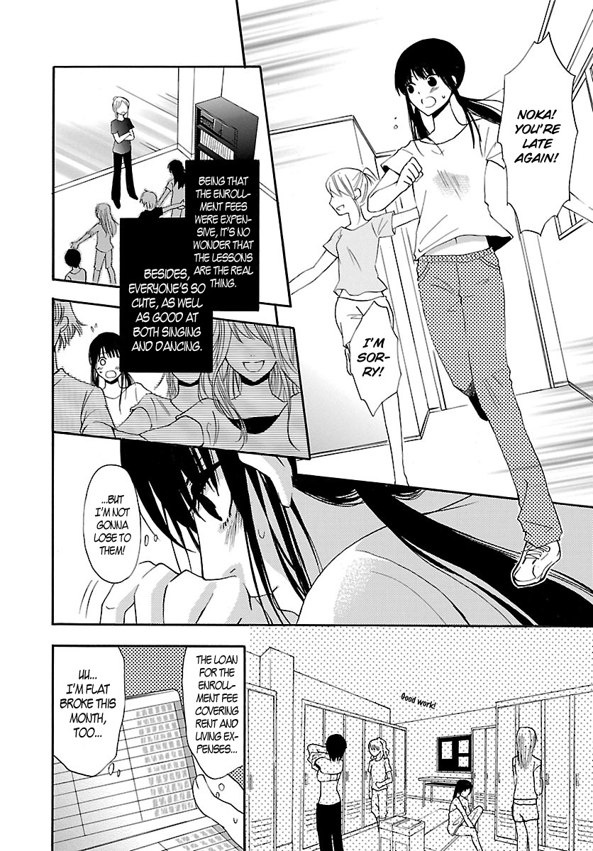 Noushou Sakuretsu Girl Chapter 1 page 10 - Chapter 1: Hell's Human Zoo