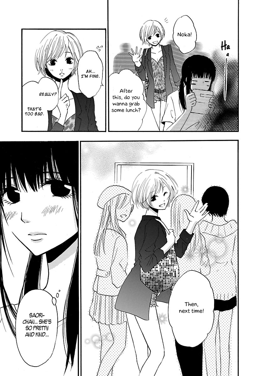 Noushou Sakuretsu Girl Chapter 1 page 11 - Chapter 1: Hell's Human Zoo