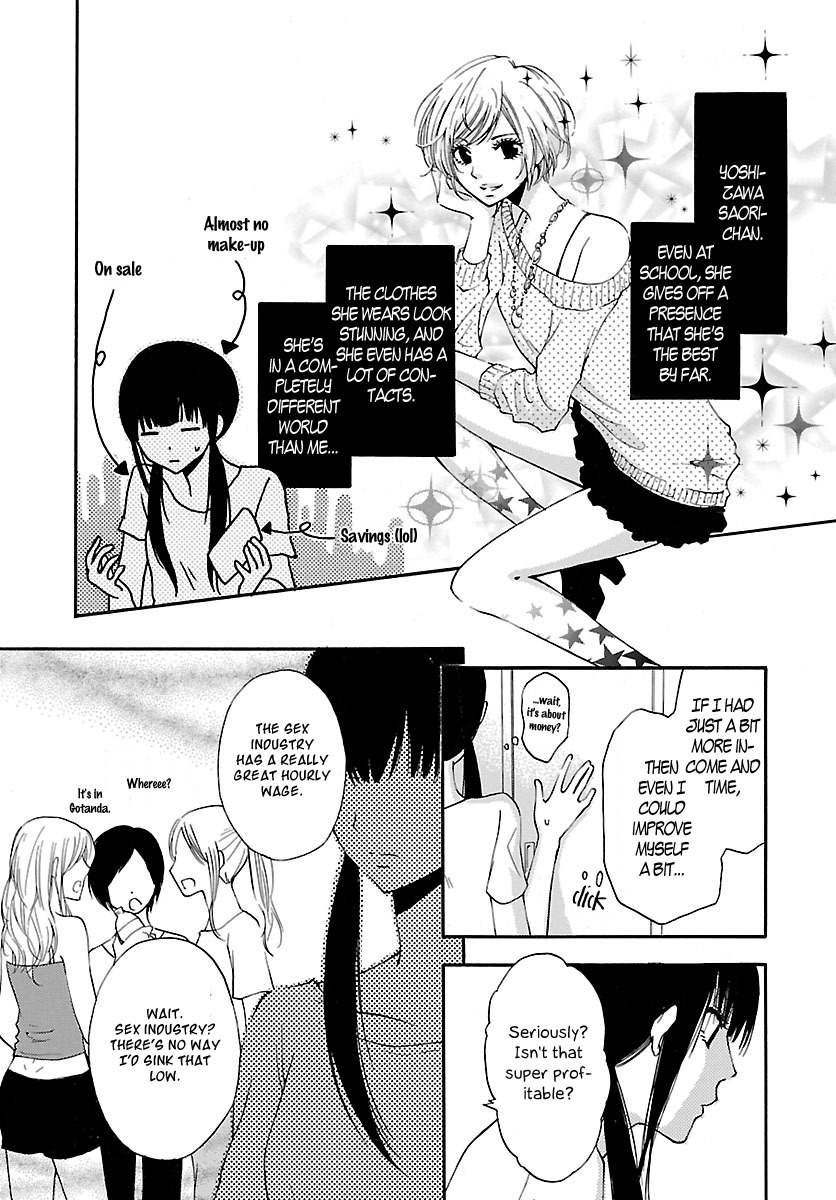 Noushou Sakuretsu Girl Chapter 1 page 12 - Chapter 1: Hell's Human Zoo