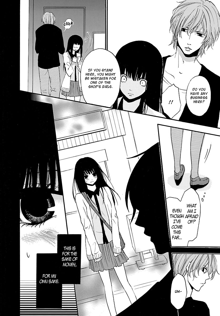 Noushou Sakuretsu Girl Chapter 1 page 14 - Chapter 1: Hell's Human Zoo
