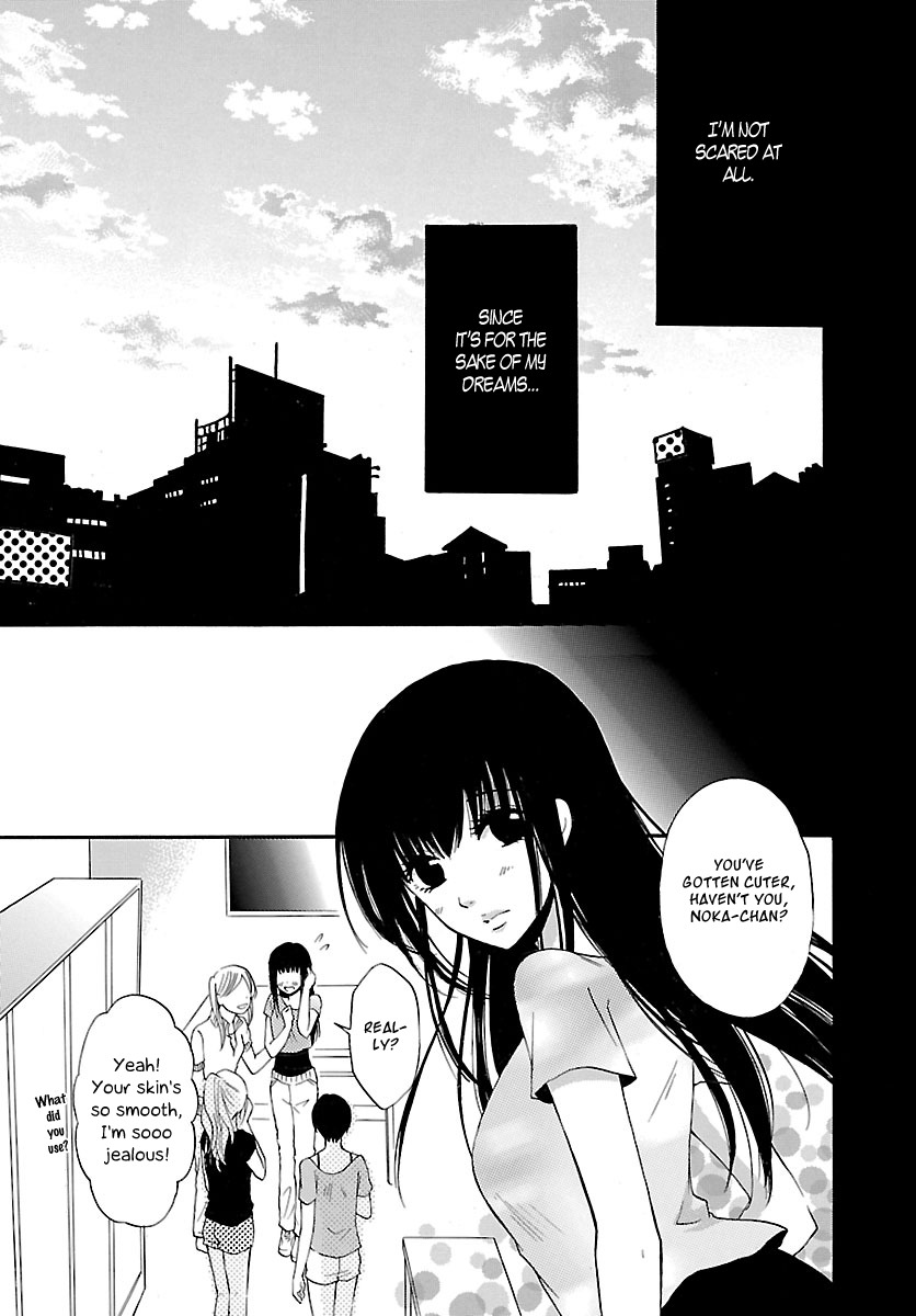 Noushou Sakuretsu Girl Chapter 1 page 17 - Chapter 1: Hell's Human Zoo