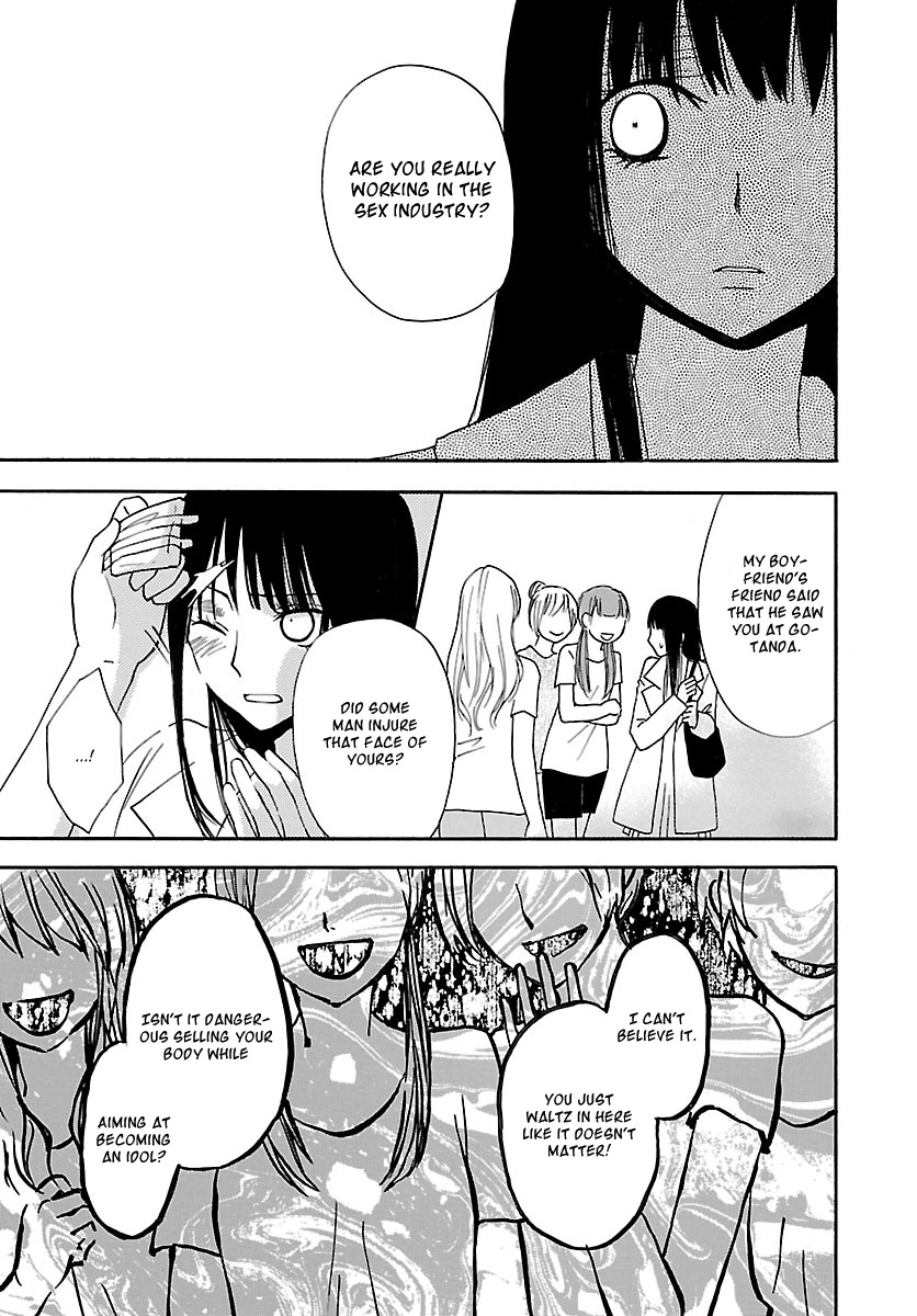 Noushou Sakuretsu Girl Chapter 1 page 23 - Chapter 1: Hell's Human Zoo