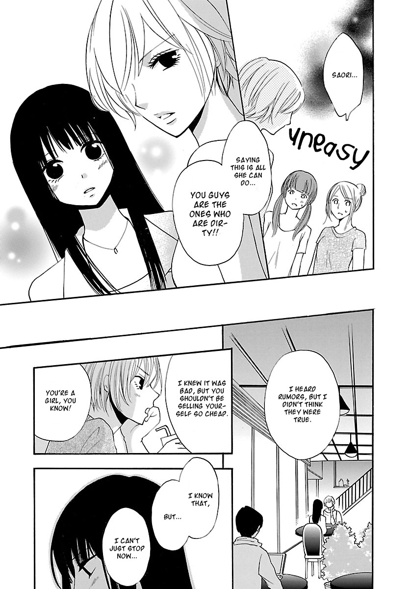 Noushou Sakuretsu Girl Chapter 1 page 25 - Chapter 1: Hell's Human Zoo