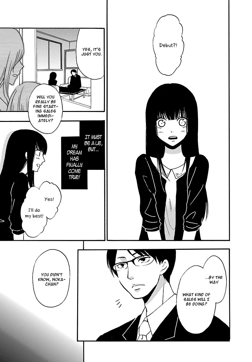Noushou Sakuretsu Girl Chapter 1 page 27 - Chapter 1: Hell's Human Zoo