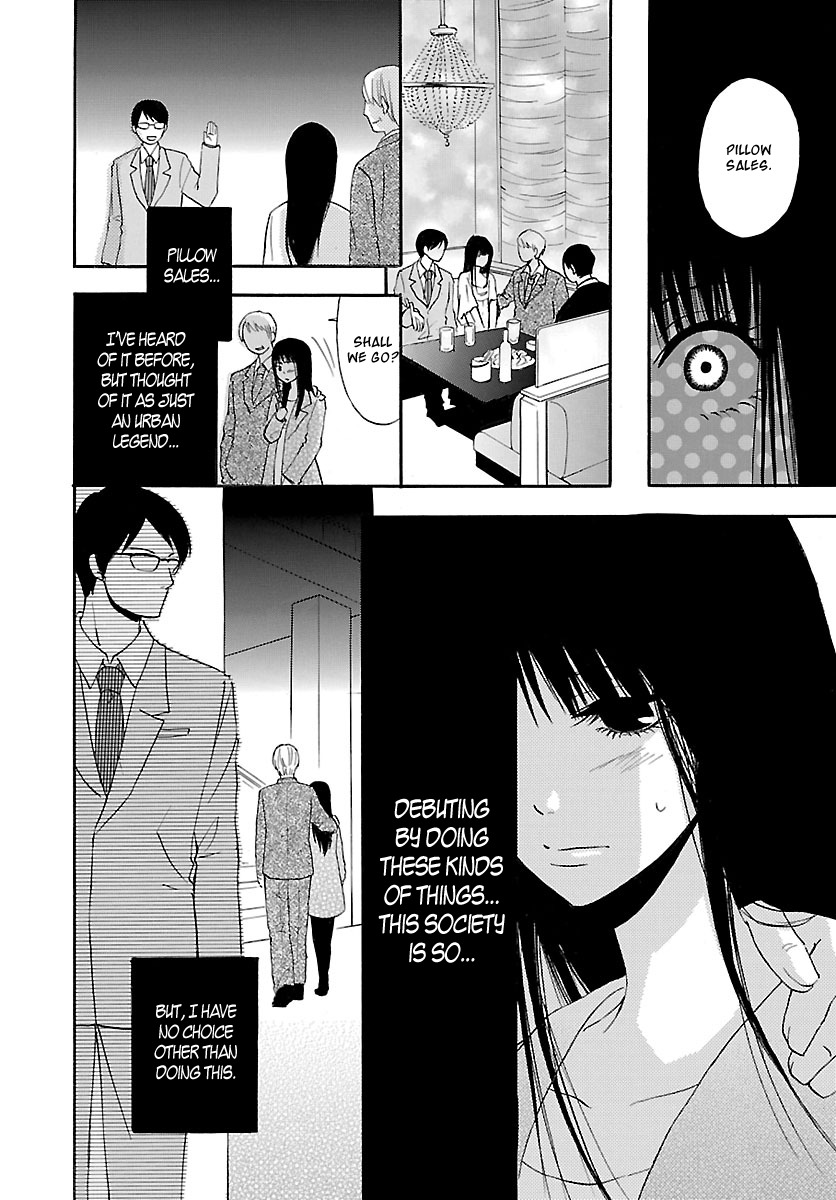 Noushou Sakuretsu Girl Chapter 1 page 28 - Chapter 1: Hell's Human Zoo