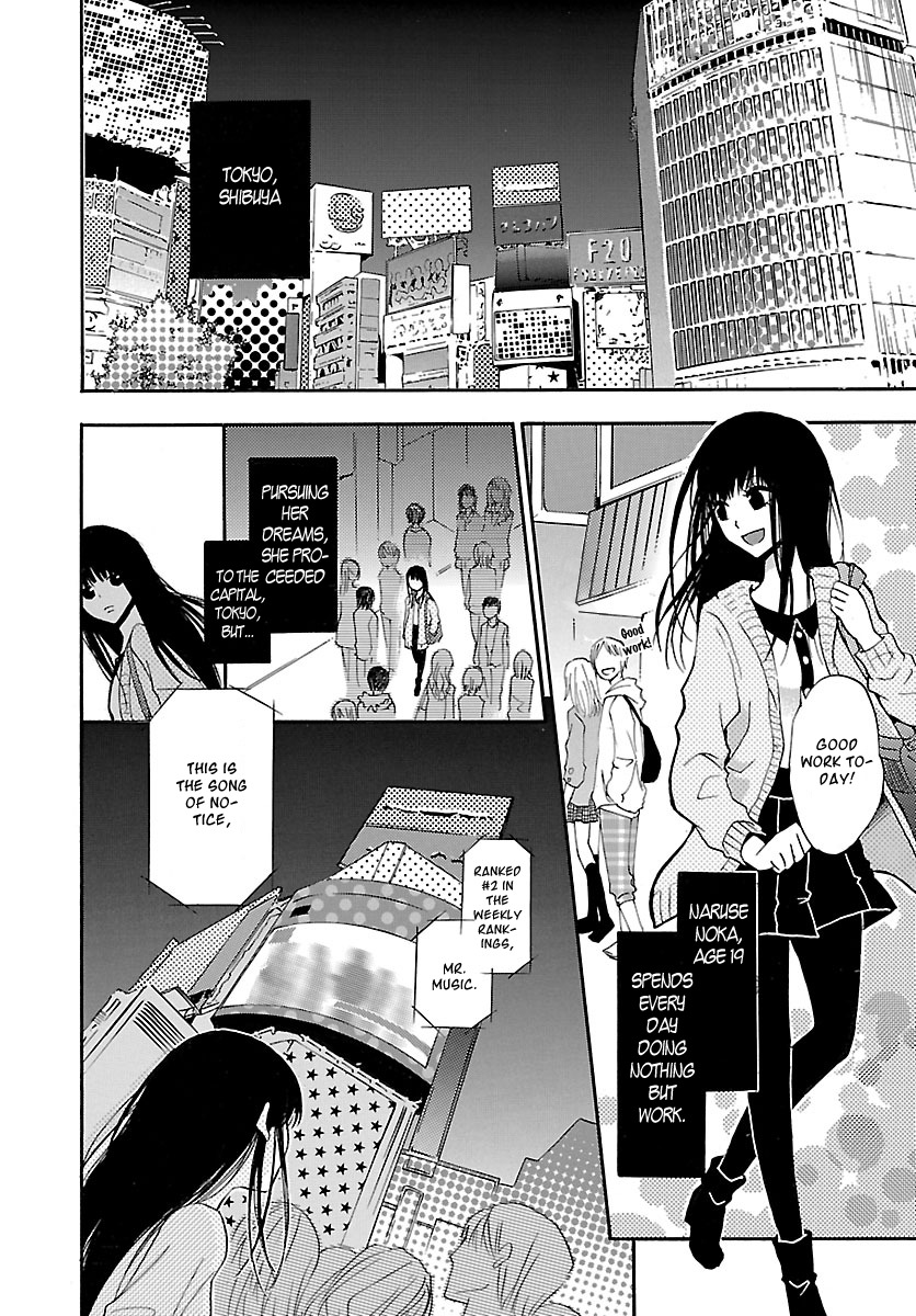 Noushou Sakuretsu Girl Chapter 1 page 6 - Chapter 1: Hell's Human Zoo