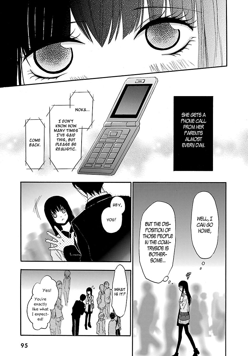 Noushou Sakuretsu Girl Chapter 1 page 7 - Chapter 1: Hell's Human Zoo