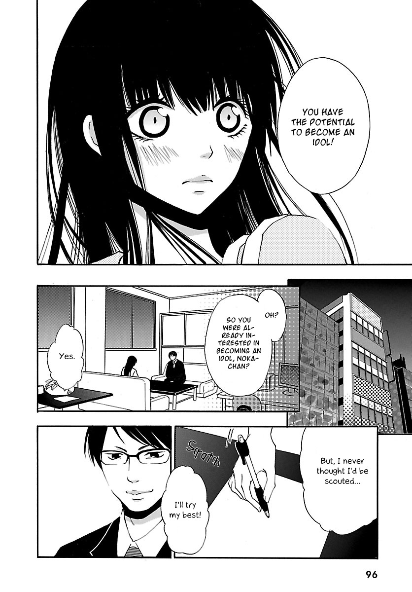 Noushou Sakuretsu Girl Chapter 1 page 8 - Chapter 1: Hell's Human Zoo