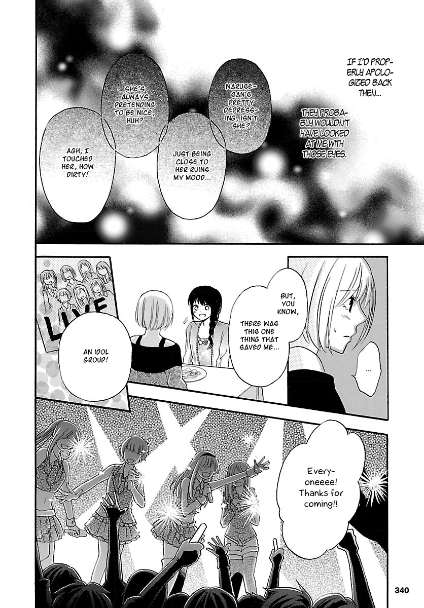 Noushou Sakuretsu Girl Chapter 2 page 12 - Chapter 2: I Wanna Eat Macarons