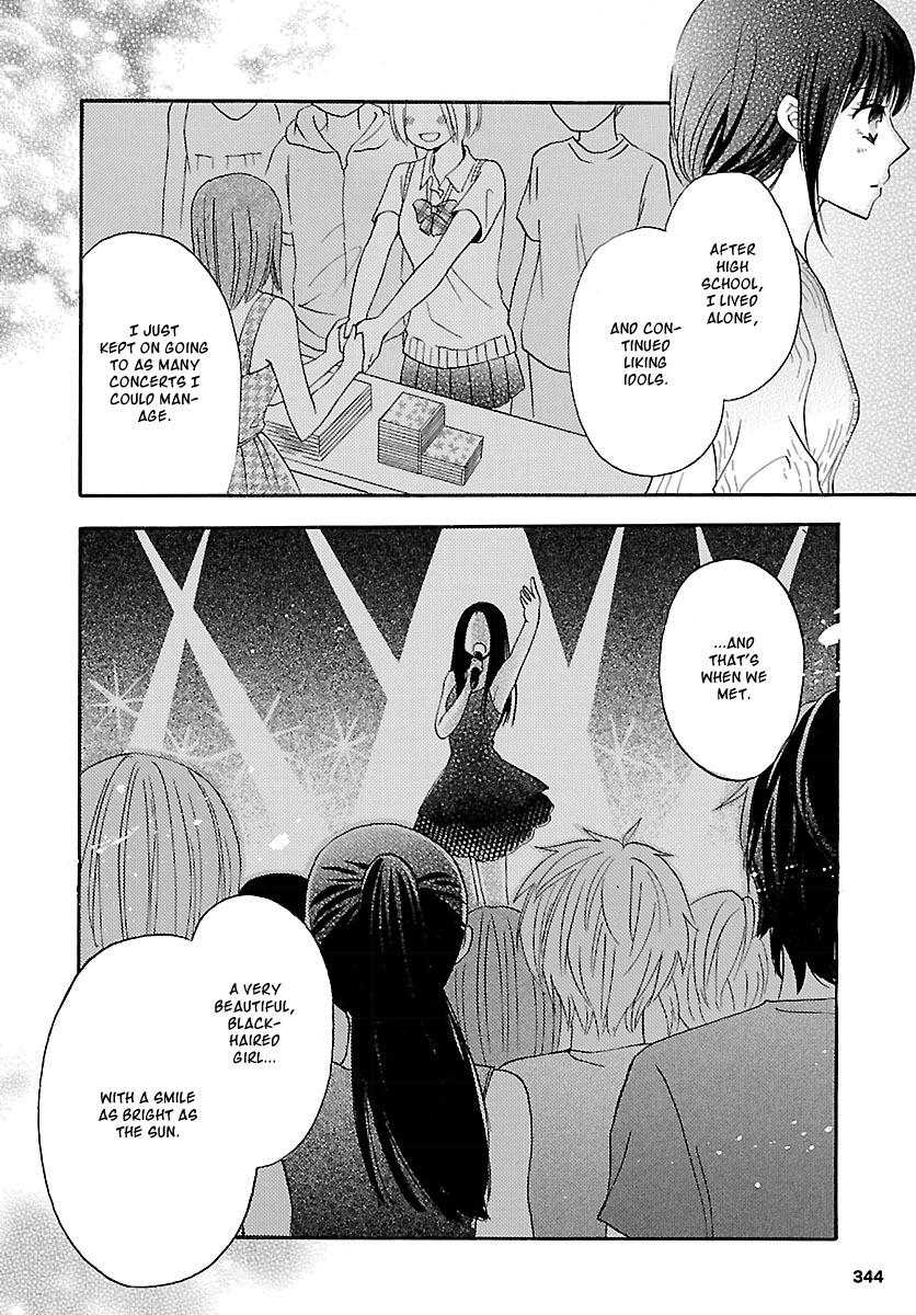 Noushou Sakuretsu Girl Chapter 2 page 16 - Chapter 2: I Wanna Eat Macarons