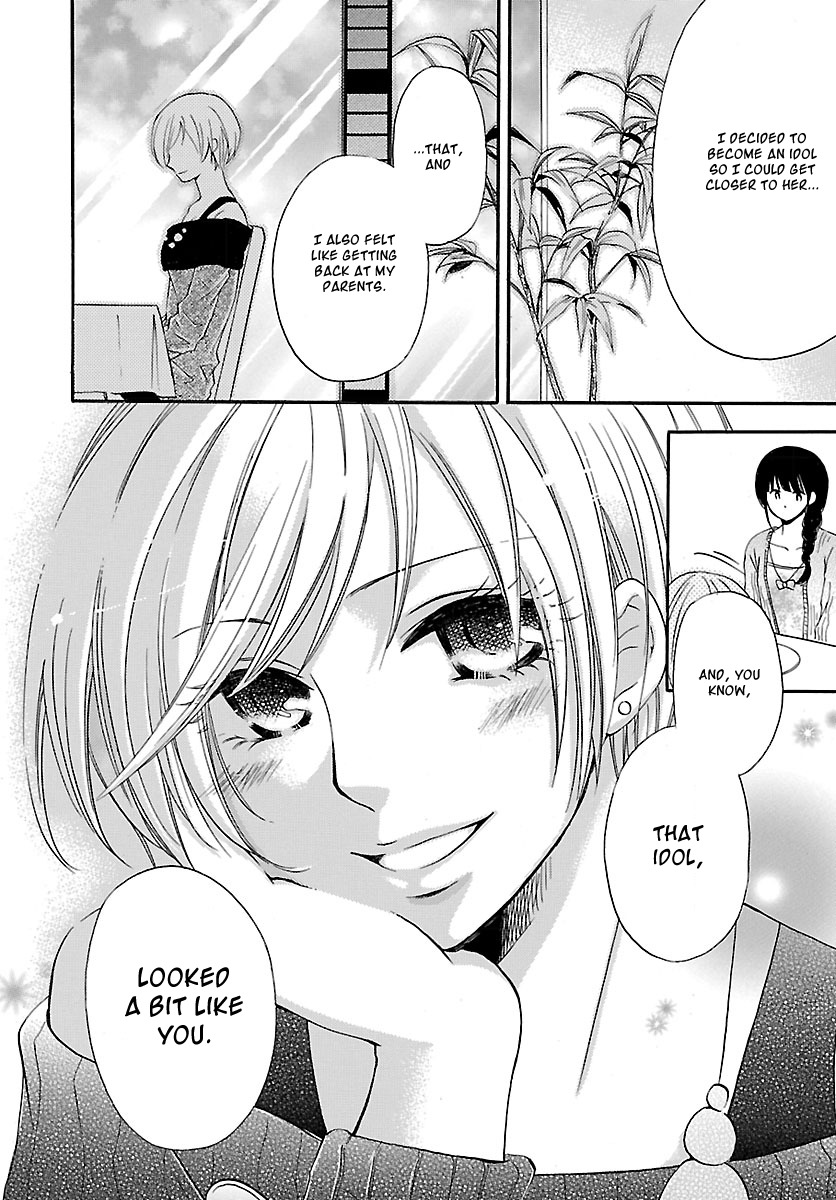 Noushou Sakuretsu Girl Chapter 2 page 18 - Chapter 2: I Wanna Eat Macarons