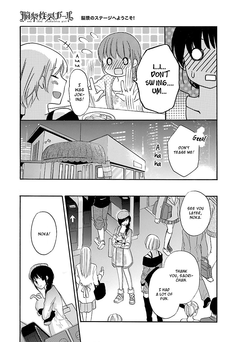 Noushou Sakuretsu Girl Chapter 2 page 19 - Chapter 2: I Wanna Eat Macarons