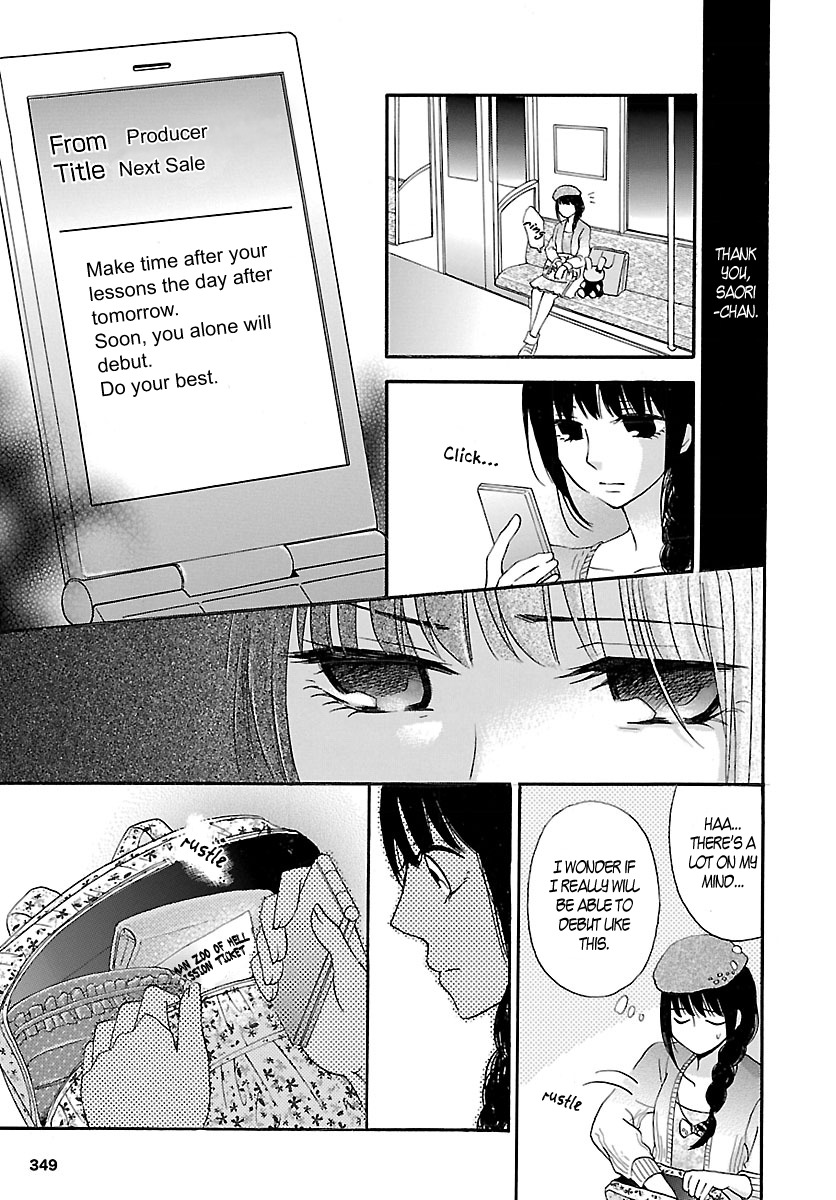 Noushou Sakuretsu Girl Chapter 2 page 21 - Chapter 2: I Wanna Eat Macarons