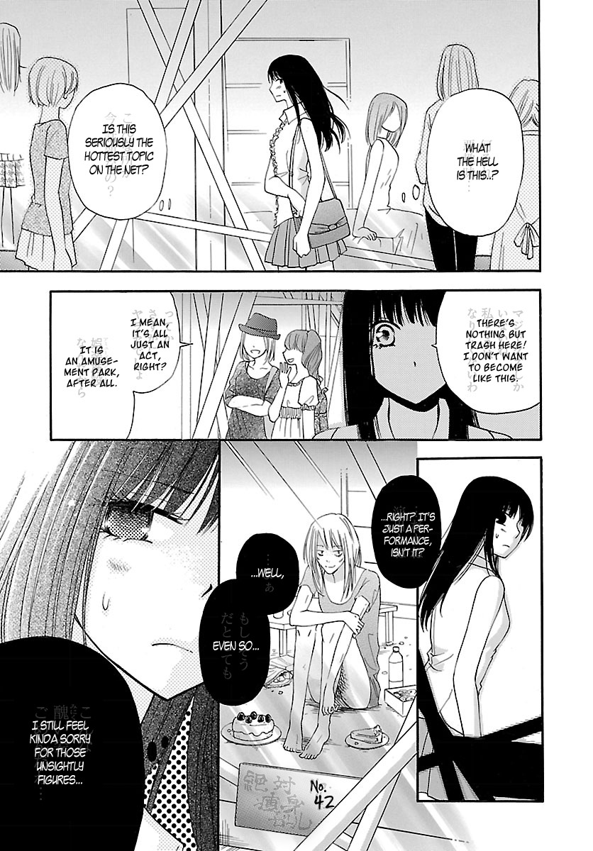 Noushou Sakuretsu Girl Chapter 2 page 3 - Chapter 2: I Wanna Eat Macarons