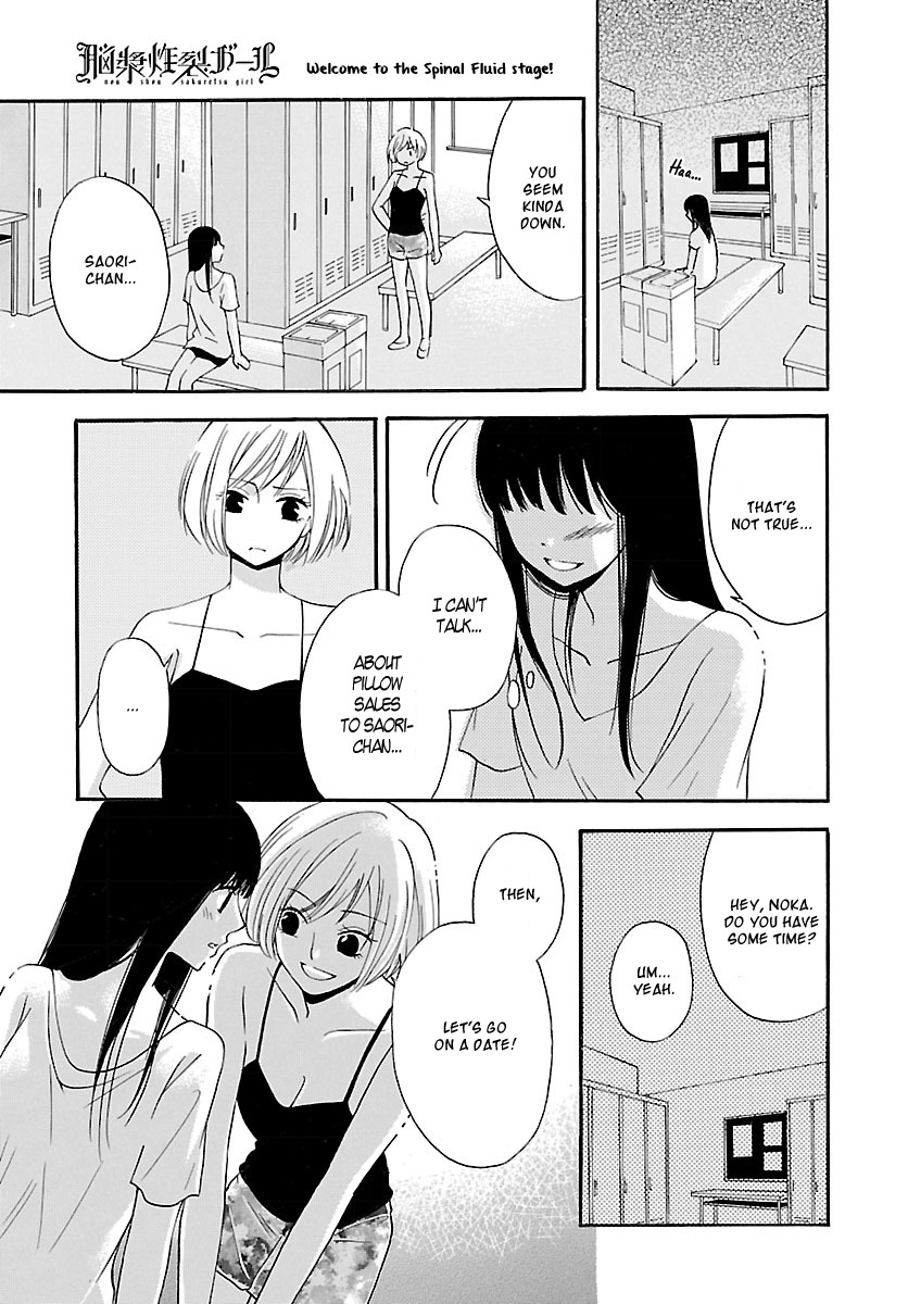 Noushou Sakuretsu Girl Chapter 2 page 7 - Chapter 2: I Wanna Eat Macarons