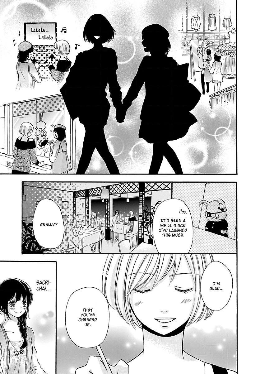 Noushou Sakuretsu Girl Chapter 2 page 9 - Chapter 2: I Wanna Eat Macarons