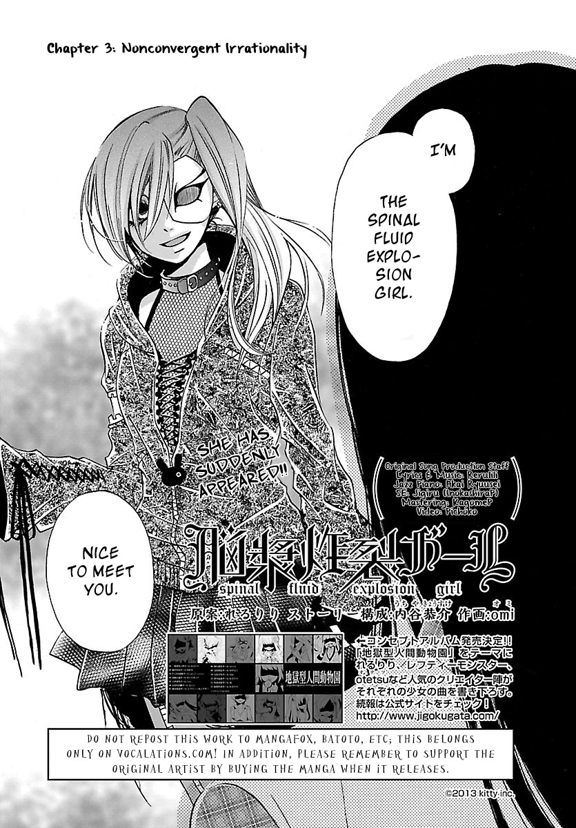 Noushou Sakuretsu Girl Chapter 3 page 2 - Chapter 3: Nonconvergent Irrationality