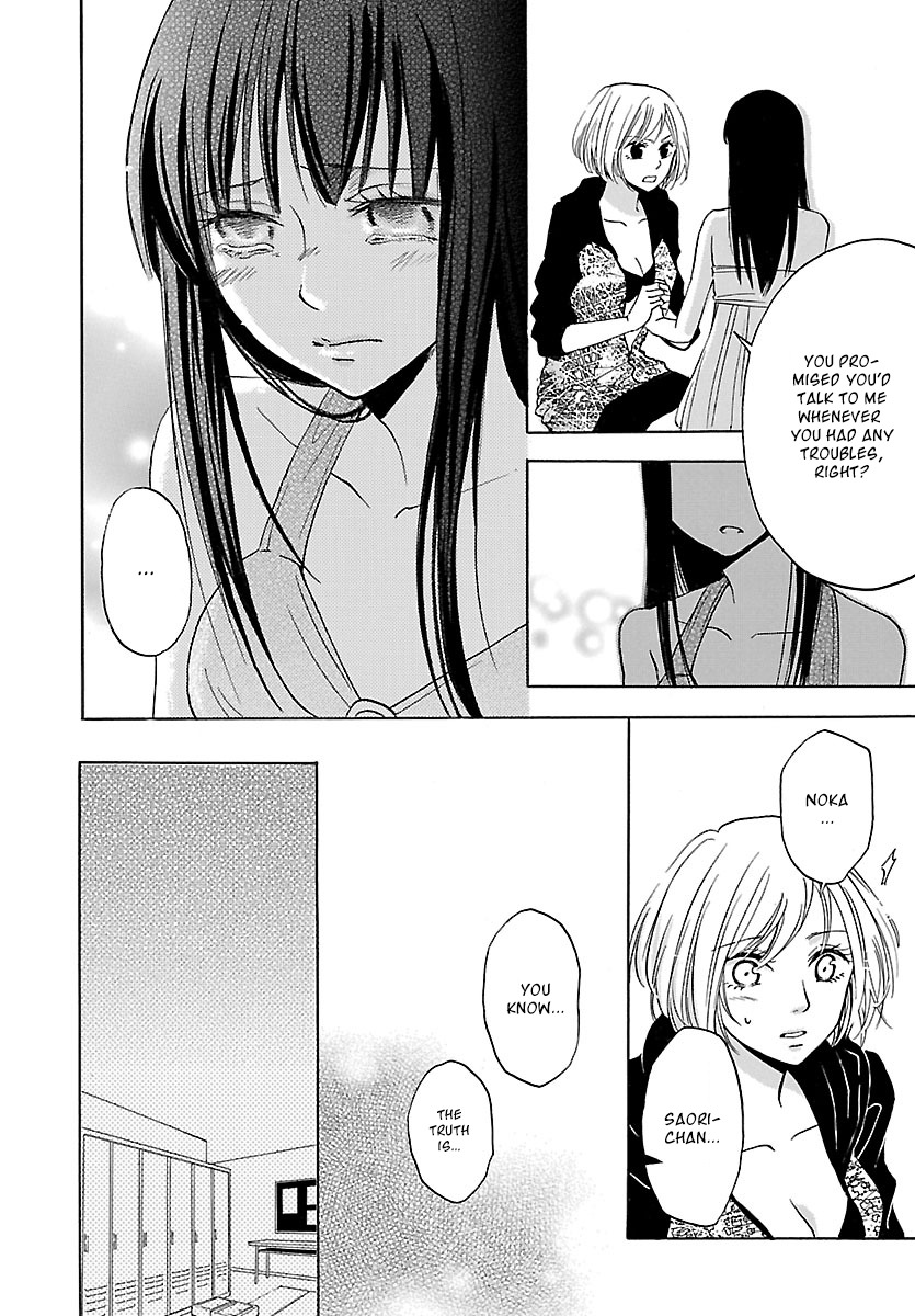 Noushou Sakuretsu Girl Chapter 3 page 25 - Chapter 3: Nonconvergent Irrationality