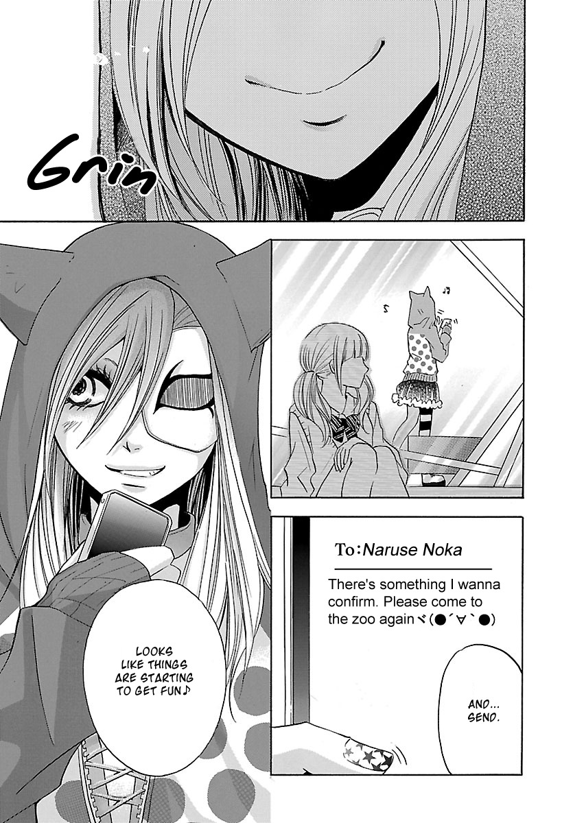 Noushou Sakuretsu Girl Chapter 3 page 32 - Chapter 3: Nonconvergent Irrationality