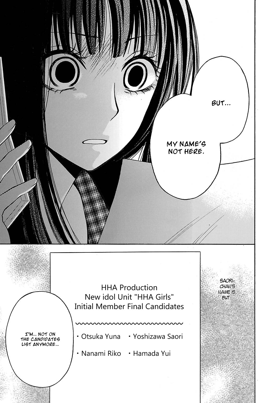 Noushou Sakuretsu Girl Chapter 4 page 18 - Chapter 4: Crimson Flowers in Full Bloom