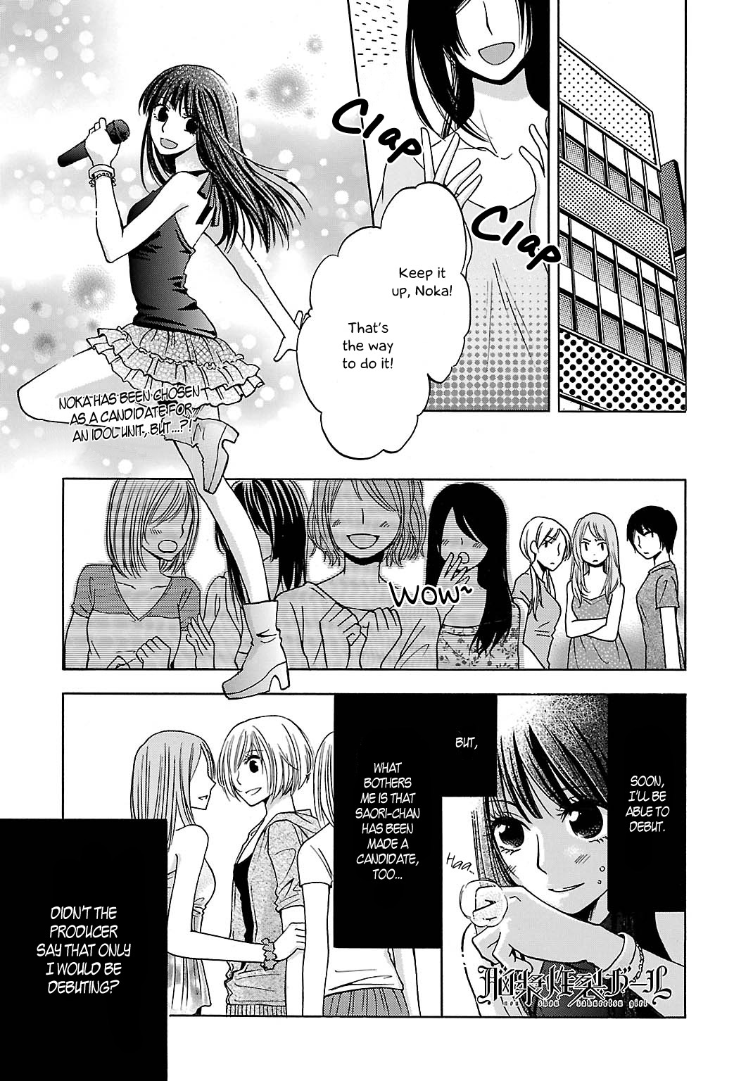 Noushou Sakuretsu Girl Chapter 4 page 2 - Chapter 4: Crimson Flowers in Full Bloom